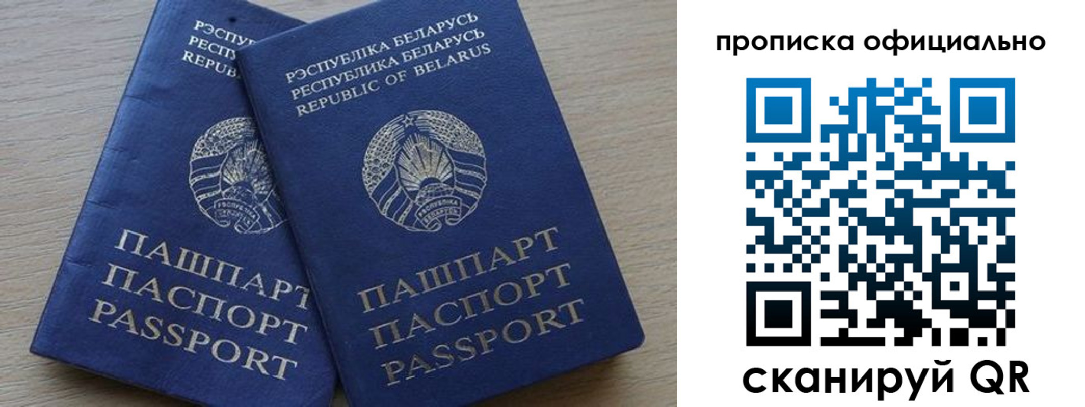 прописка поиск в Усть-Куте